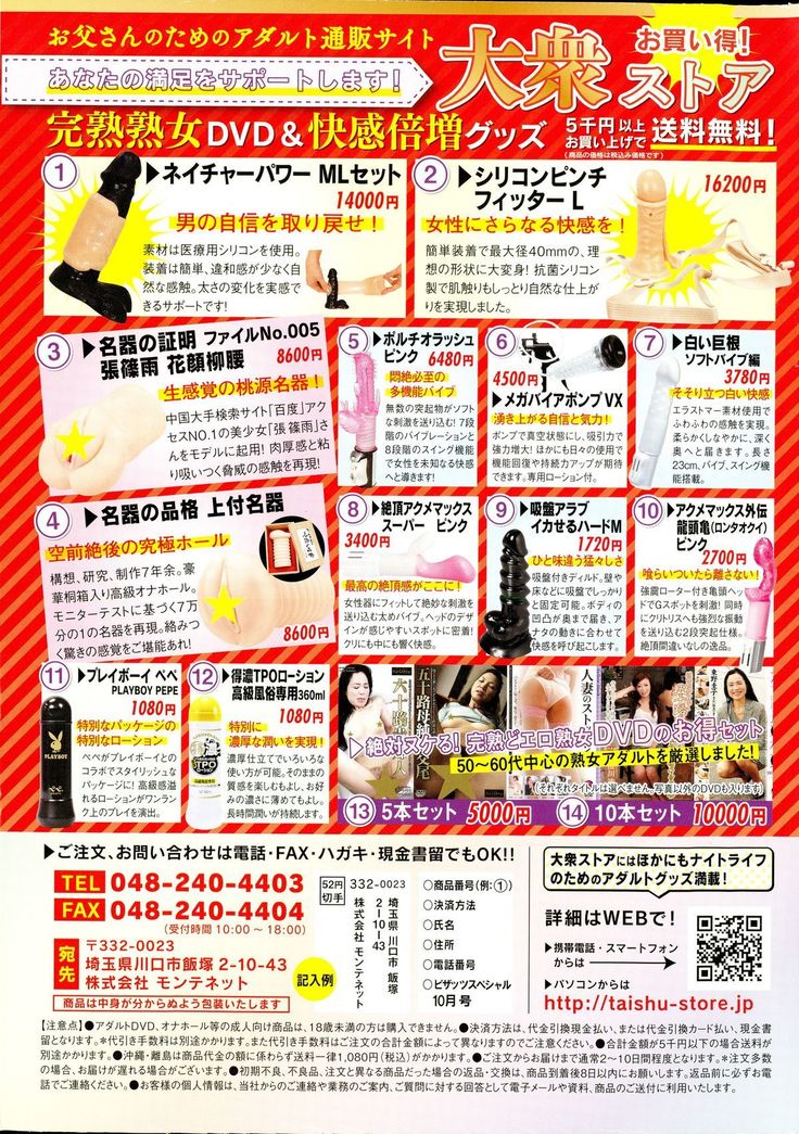 Action Pizazz Special 2015-10