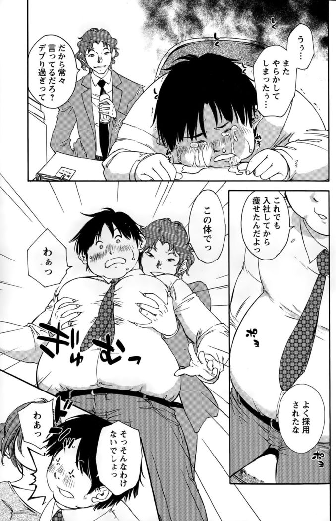 Action Pizazz Special 2015-10