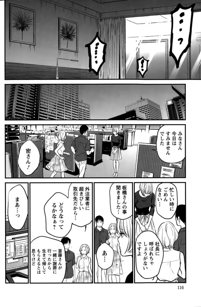 Action Pizazz Special 2015-10