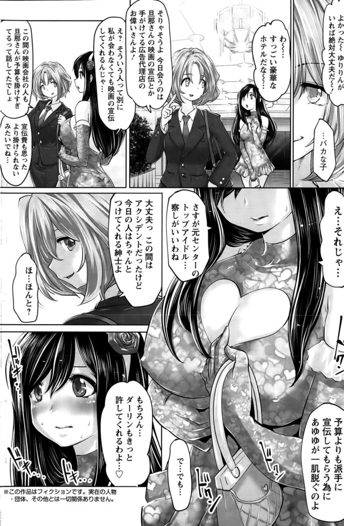 Action Pizazz Special 2015-10