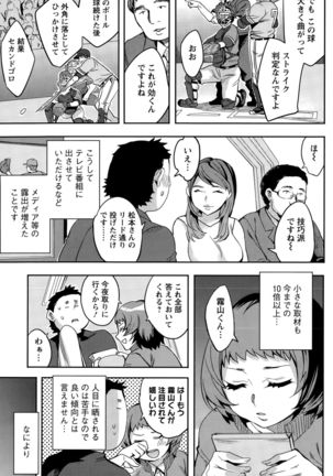 Action Pizazz Special 2015-10 Page #123