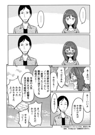 Action Pizazz Special 2015-10 Page #237