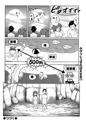 Action Pizazz Special 2015-10 Page #252
