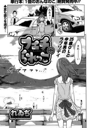 Action Pizazz Special 2015-10 Page #235