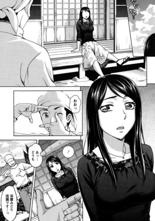 Action Pizazz Special 2015-10 Page #203