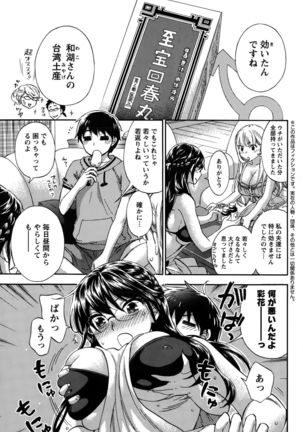 Action Pizazz Special 2015-10 Page #27