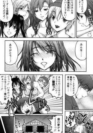 Action Pizazz Special 2015-10 Page #196