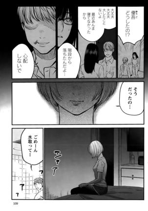 Action Pizazz Special 2015-10 Page #109