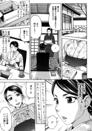 Action Pizazz Special 2015-10 Page #215