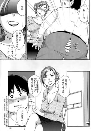 Action Pizazz Special 2015-10 Page #151
