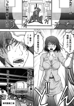 Action Pizazz Special 2015-10 Page #192