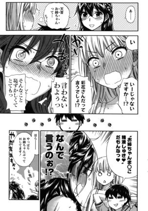 Action Pizazz Special 2015-10 Page #37