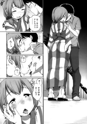 Action Pizazz Special 2015-10 Page #14