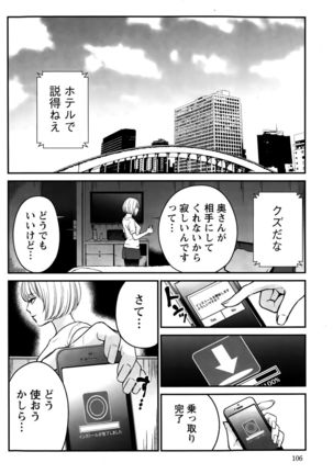 Action Pizazz Special 2015-10 Page #106