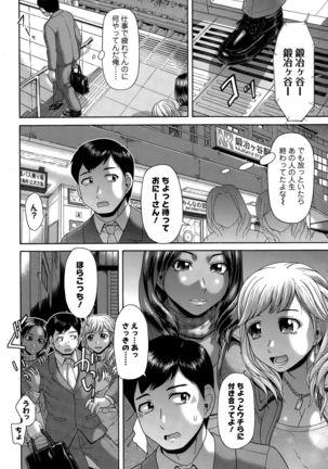 Action Pizazz Special 2015-10 Page #68