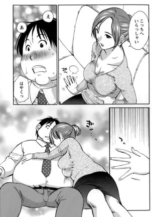 Action Pizazz Special 2015-10 Page #153