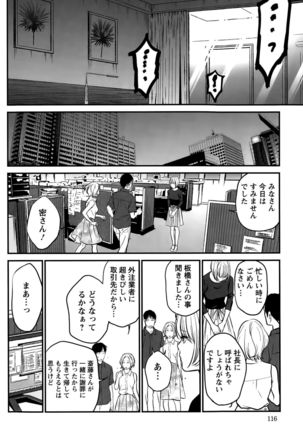 Action Pizazz Special 2015-10 Page #116