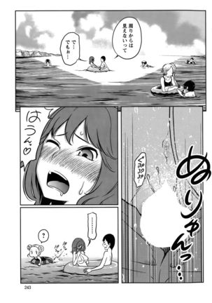 Action Pizazz Special 2015-10 Page #243