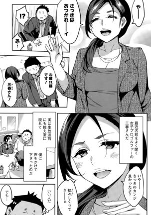 Action Pizazz Special 2015-10 Page #125