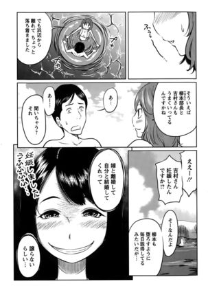 Action Pizazz Special 2015-10 Page #241