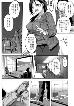 Action Pizazz Special 2015-10 Page #128