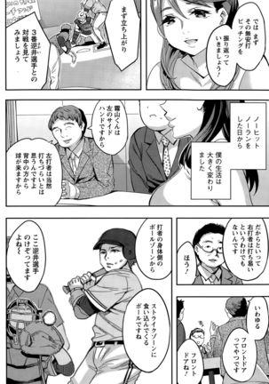 Action Pizazz Special 2015-10 Page #122