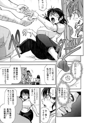 Action Pizazz Special 2015-10 Page #223