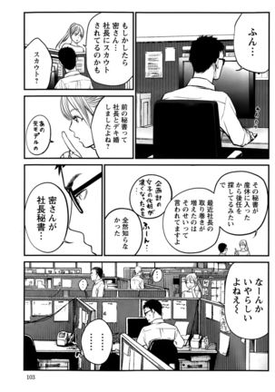 Action Pizazz Special 2015-10 Page #103