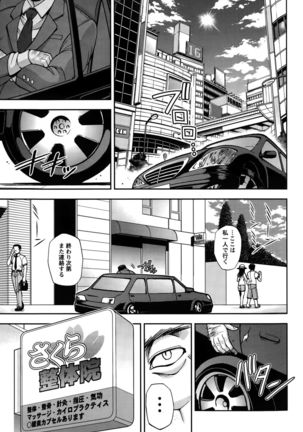 Action Pizazz Special 2015-10 Page #217