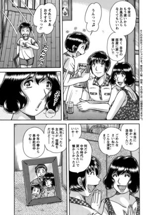Action Pizazz Special 2015-10 Page #255