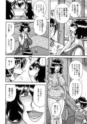 Action Pizazz Special 2015-10 Page #258