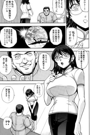 Action Pizazz Special 2015-10 Page #221