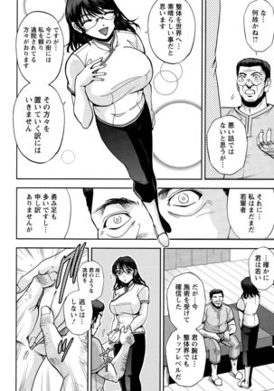Action Pizazz Special 2015-10 Page #222
