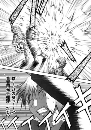 Action Pizazz Special 2015-10 Page #190