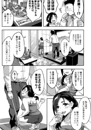 Action Pizazz Special 2015-10 Page #130