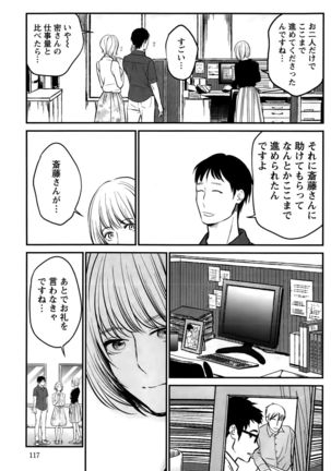 Action Pizazz Special 2015-10 Page #117