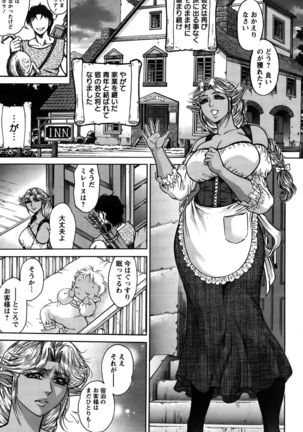 Action Pizazz Special 2015-10 Page #85