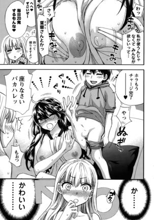 Action Pizazz Special 2015-10 Page #29
