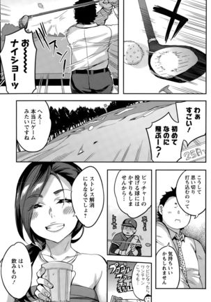 Action Pizazz Special 2015-10 Page #129