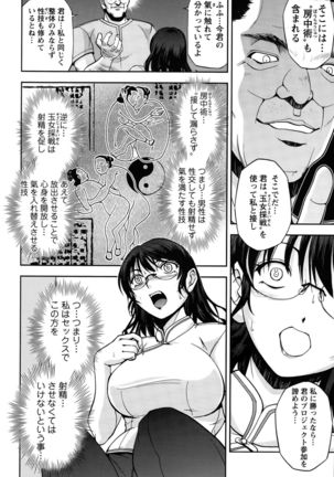 Action Pizazz Special 2015-10 Page #224
