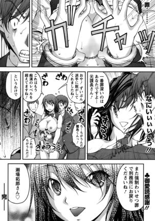 Action Pizazz Special 2015-10 Page #198
