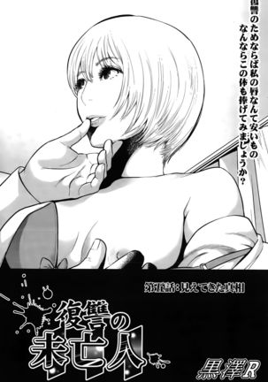 Action Pizazz Special 2015-10 Page #101
