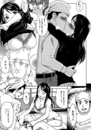 Action Pizazz Special 2015-10 Page #209