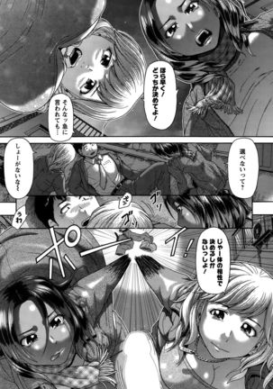 Action Pizazz Special 2015-10 Page #72