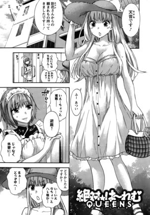 Action Pizazz Special 2015-10 Page #25