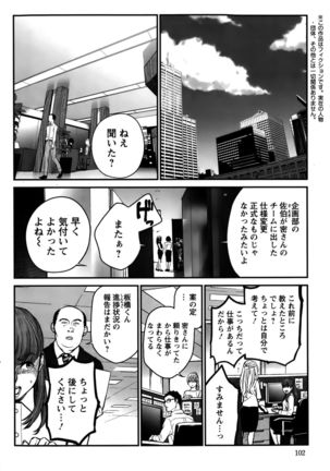 Action Pizazz Special 2015-10 Page #102