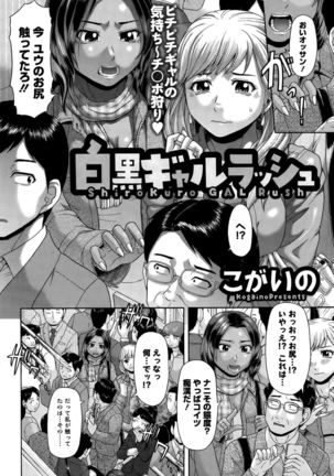 Action Pizazz Special 2015-10 Page #66