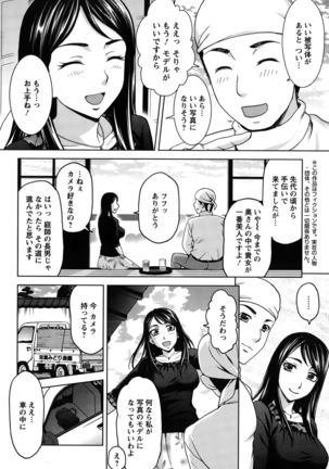 Action Pizazz Special 2015-10 Page #204
