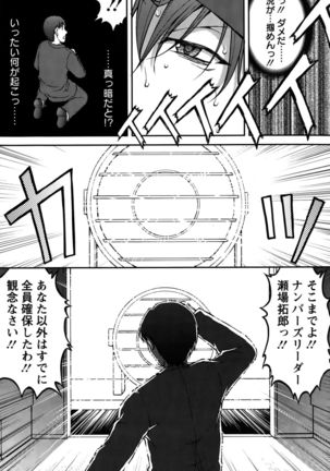 Action Pizazz Special 2015-10 Page #191