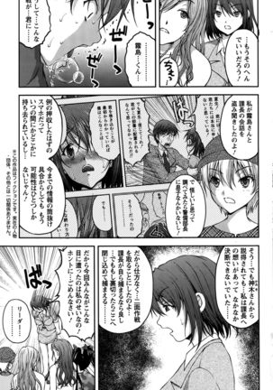 Action Pizazz Special 2015-10 Page #195